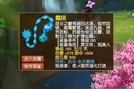 梦幻西游：迟钝+4属性吸收！泡泡灵仙还能有这样的打开方式？图片