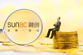 地产行业进入品质竞争时代 融创综合实力构建发展“护城河”图片