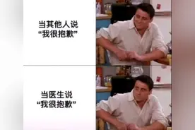 你眼中的男生VS实际上的男生图片