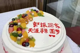 选择养父母的郭新振：被当＂小公主＂养，有活儿都是俩姐姐干图片