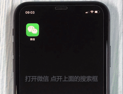 教你手机生成息屏时钟，手机息屏也能看时间，3秒钟学会