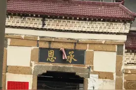 明朝巡边御史 杨右泉图片