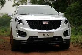 试驾凯迪拉克XT5：你想要的豪华和质感，它真能给你拉到满格吗图片