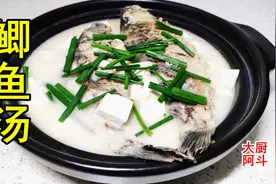 如何熬出奶白鲫鱼汤，不能直接下锅煮，多这一步，汤浓味美无腥味图片