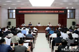 甘谷县委全面依法治县委员会办公室主任会议暨执法协调小组第二次会议召开图片
