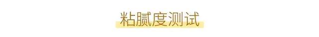 不粘糊的身体乳