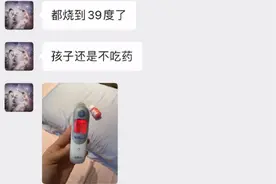 孩子和老婆都发烧，宝爸出差在外赶回家：有夫如此才不怕带娃图片