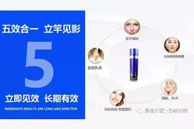 曼瑜天雅童颜喷雾！里面成分是什么？图片