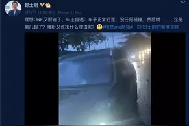 李想爆粗口后理想ONE再遇断轴 大众高管看衰增程式电动路线图片