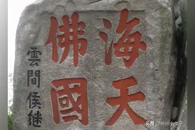 普陀山，为什么台风绕道走？神奇的非传说故事图片