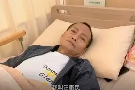挺绿台商卧床哽咽：谁能让大陆妻儿回台照顾我？图片