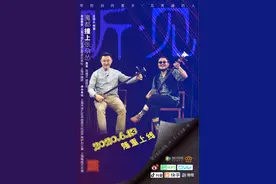 魔都遇上张尕怂：听特别的声音，见有趣的人图片