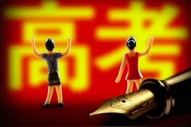 2020年全国各地高考预测分数线出炉！速来看看，你的省份有多高？图片