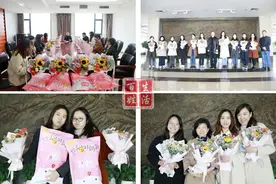 春风十里 不如有你图片