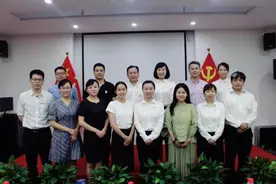 中国共产党杭州历史馆（杭州市方志馆）召开干部大会图片