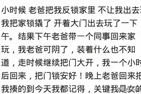 小时候爸爸问我一加二等于几，我妈给我比划个二，我被狠揍了一顿图片