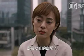 理想之城：二世祖何从容献殷勤，天成员工力挺苏筱，赵显坤发怒图片