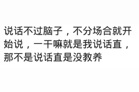 女生的哪些行为你很讨厌？网友：室友白袜子一个月不洗穿成了灰色图片