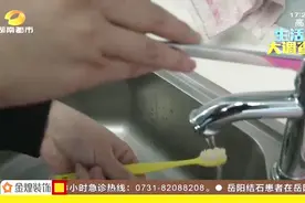 刷了这么多年牙，你知道怎样刷才干净吗？快来get正确的刷牙姿势视频封面