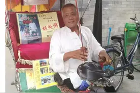 爱新觉罗安林：京城蹬了38年三轮车，一小时150块就值这个价图片