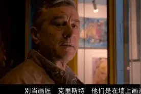 天伦之旅》：心灵陪伴是爱，亦是最长情的告白图片