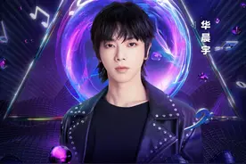 TMEA娱乐盛典，华晨宇首度出席有望拿最佳，TFBOYS大奖传师弟图片