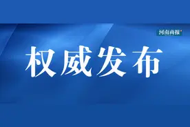 淅川县两只老虎咬死饲养员出逃！官方回应：已击毙，并未有其他市民受伤图片