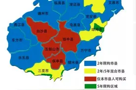 海南的房子已经灼热了，小心烫！嗷嗷图片
