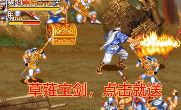 盘点街机游戏令人瞠目结舌的魔改版本，你见过满屏的波动拳吗？