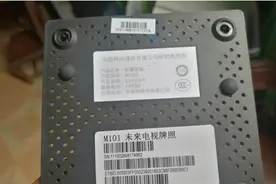 魔百盒M101系列/九联UNT400B等海思3798M安装软件教程（附资源）图片