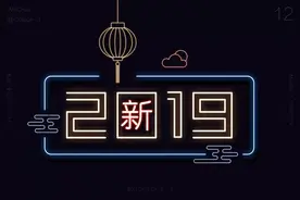 【PS+AI教程】超简单的霓虹灯字体~图片
