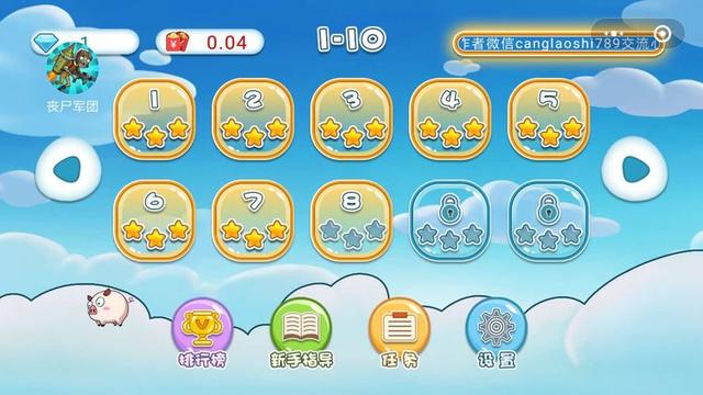 关于捕捉，养成类型的宠物游戏