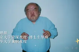 能让许知远沉默的人，真敢说图片
