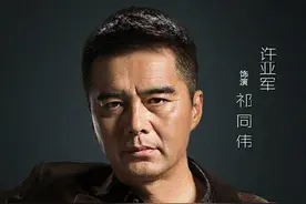 《人民的名义》祁同伟，儿子随爹超帅，四任老婆都是美女演员图片