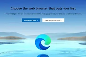 Win11封杀第三方浏览器，力推edge？图片