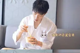 肖战成都美食日记，最爱吃兔头，被兔兔辣到，锅盔好吃全吃完了图片