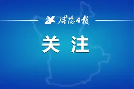 陕西省公安厅推出15项便民利企措施 疫情期间户口迁移证有效期可延长图片