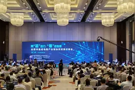 合肥"芯"！合肥行！图片