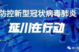 一份特殊党费 一片赤诚初心图片
