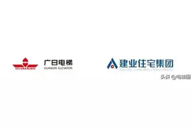 广日电梯中标建业集团2020-2021年度电梯集采图片