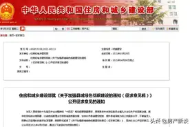 “停建”高层？住宅新规出台，从2021年起，3类房子将要吃香了图片