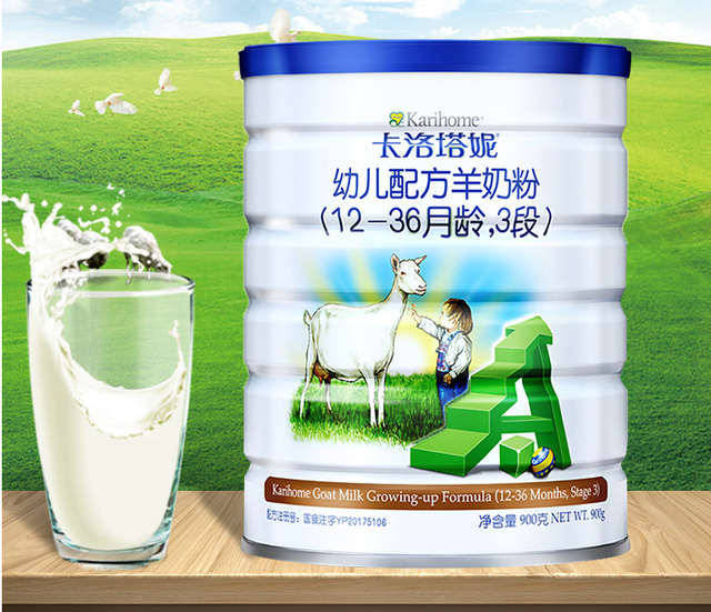 这些羊奶粉品牌荣登3月羊奶粉热搜榜，快看看有你家吃的吗？