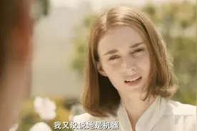 他新交了个女朋友，很享受那种感觉，前妻却说他疯了视频封面