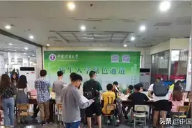 选择矿大的十大理由（四）｜ 奖助学金等你拿！图片