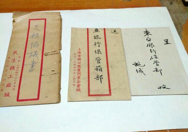 《说文解字》第407课：细说“信”字，常说的“人言为信”靠谱吗