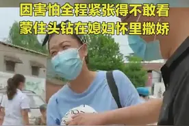 有意思，河南一男子打疫苗“出丑”，看破了是另外一种人生图片