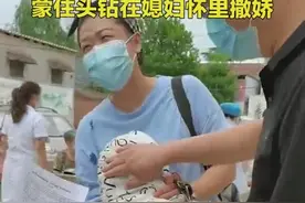 有意思，河南一男子打疫苗“出丑”，看破了是另外一种人生图片