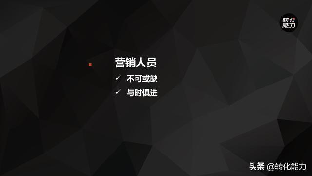 ������Ӫ����Ա�������������Խ��������ѵppt