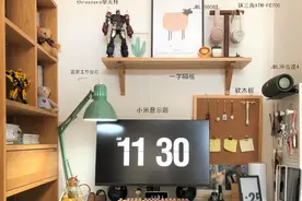 桌面3.0，小姐姐的桌面改造之路：平民桌面的20件好物分享图片