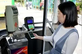 出行福利 公交优惠券所剩不多 按这种方式还能领取图片